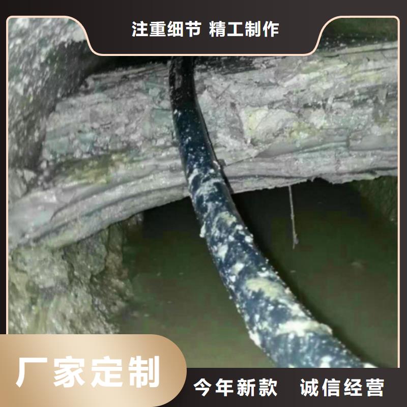 管道内混凝土疏通清理水下拆除砖堵售后服务完善