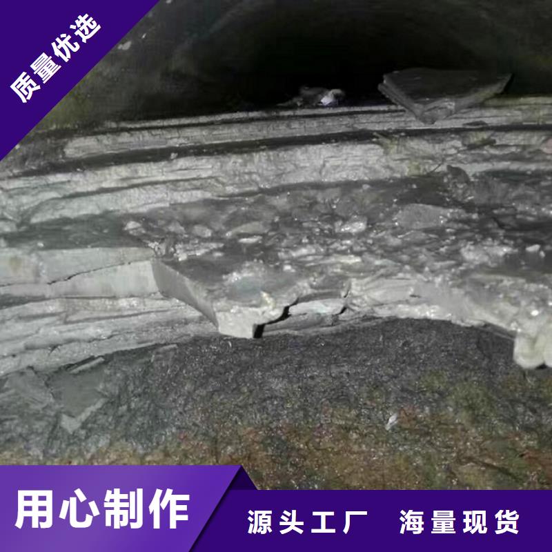 管道内混凝土疏通清理管道修复物流配货上门