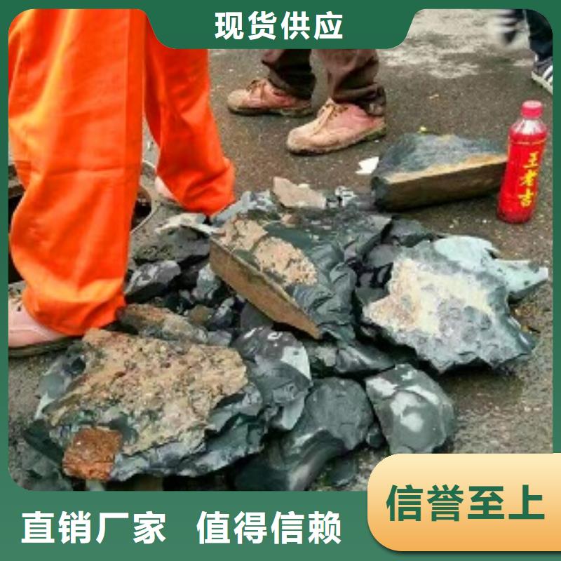 管道内混凝土疏通清理_水下拆除砖堵一站式采购