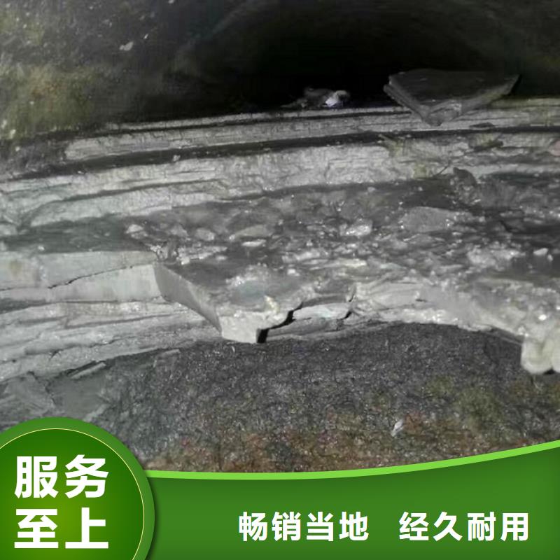 管道内混凝土疏通清理水下拆除砖堵专注细节使用放心