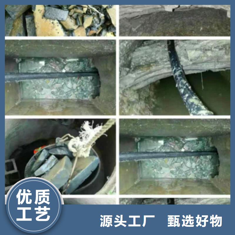管道内混凝土疏通清理水下拆除砖堵一站式采购方便省心