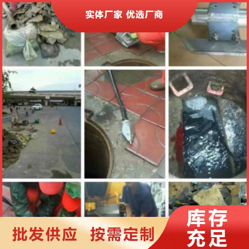 管道内混凝土疏通清理-管道内混凝土凝固疏通为您精心挑选