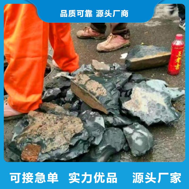 管道内混凝土疏通清理-管道内混凝土凝固疏通为您精心挑选