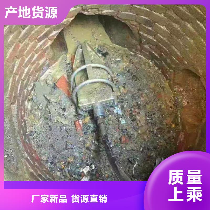 管道内混凝土疏通清理_水下拆除砖堵高品质诚信厂家