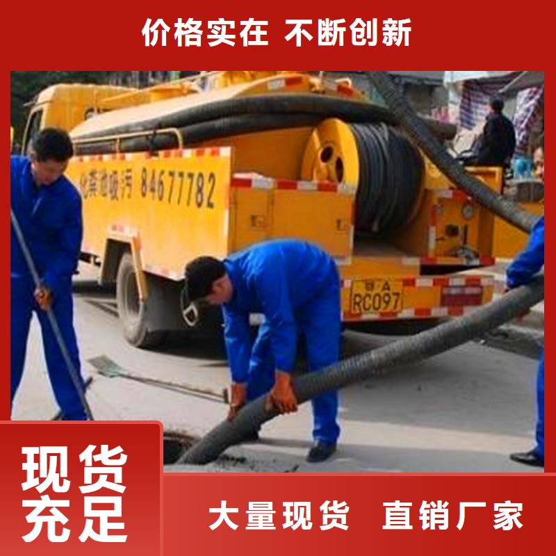 化粪池清理管道内混凝土凝固疏通真实拍摄品质可靠