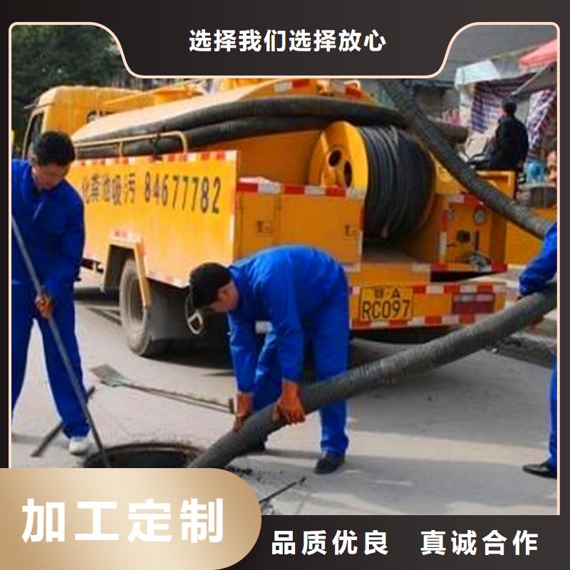 【化粪池清理涵洞清淤每一处都是匠心制作】