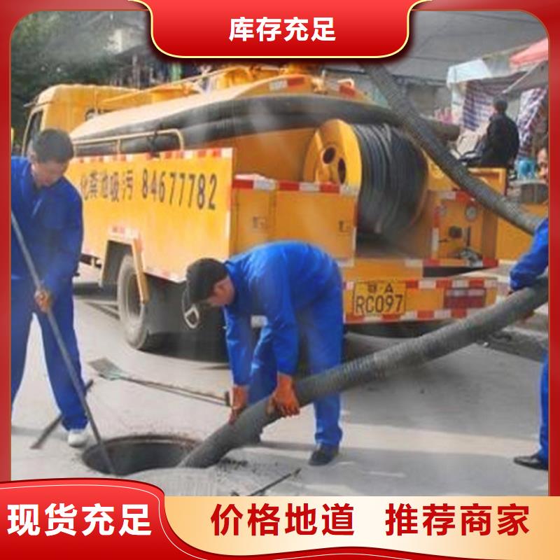 化粪池清理_管道封堵品牌专营