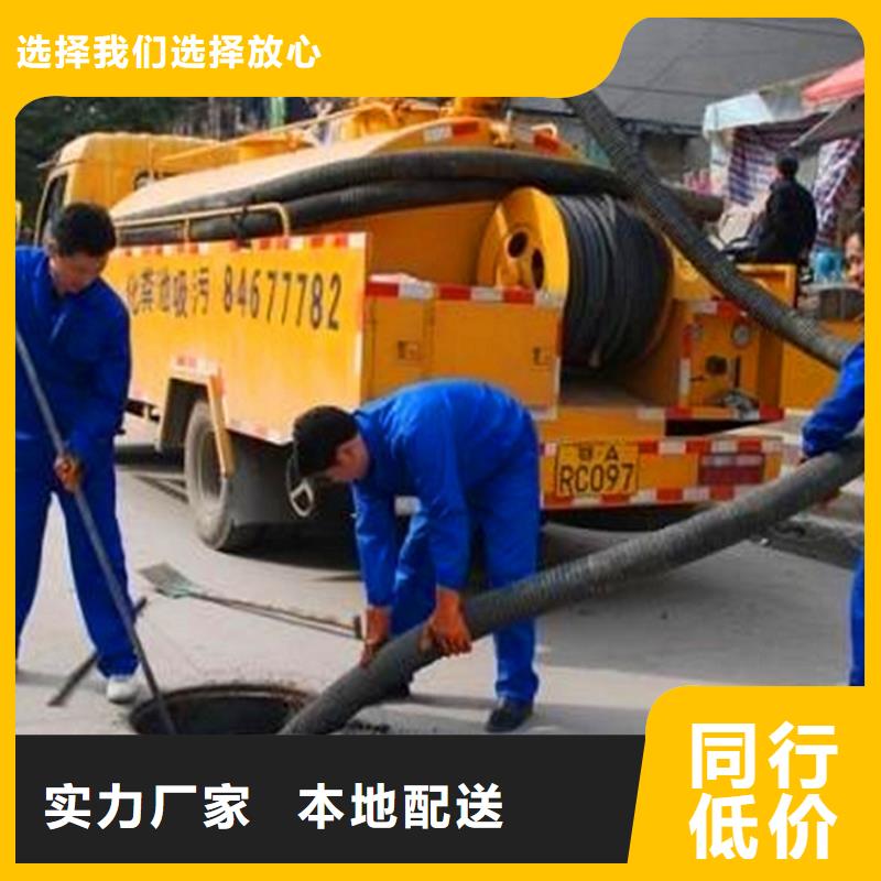 化粪池清理河道清淤厂家拥有先进的设备