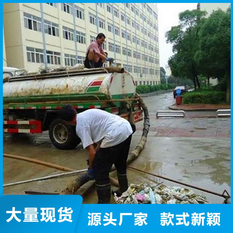 化粪池清理涵洞清淤定金锁价