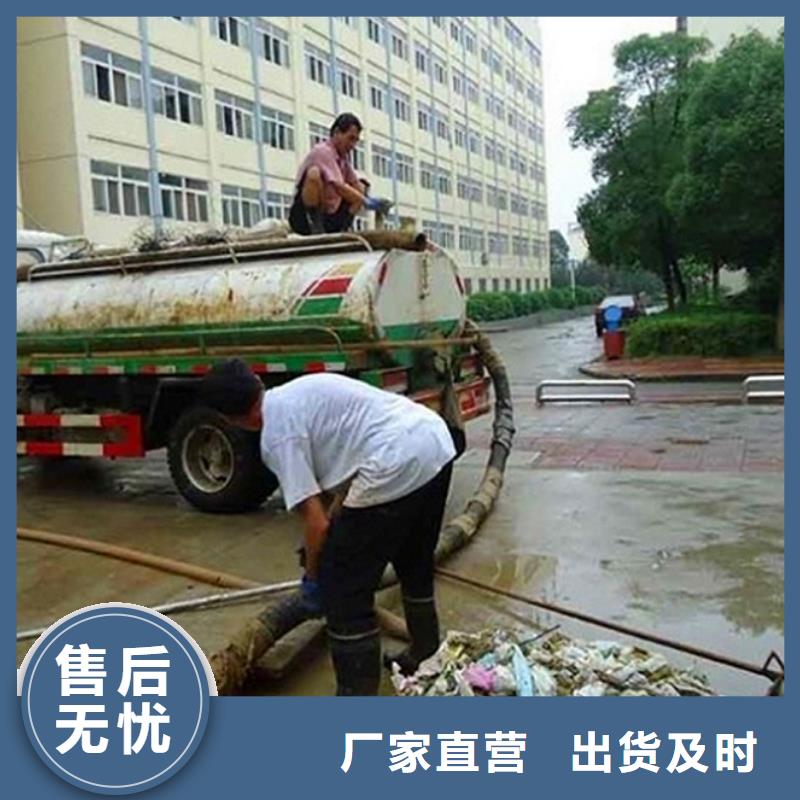 化粪池清理涵洞清淤工厂采购