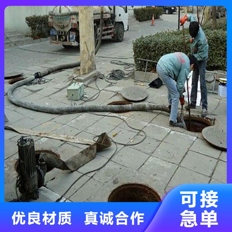 【化粪池清理水下拆除砖堵现货采购】
