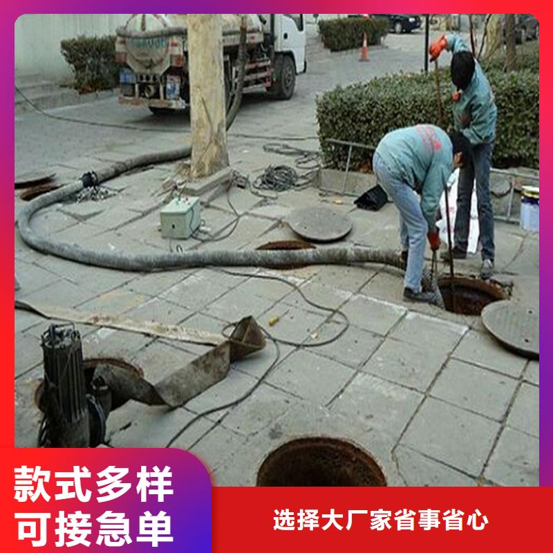 化粪池清理管道内混凝土凝固疏通免费安装