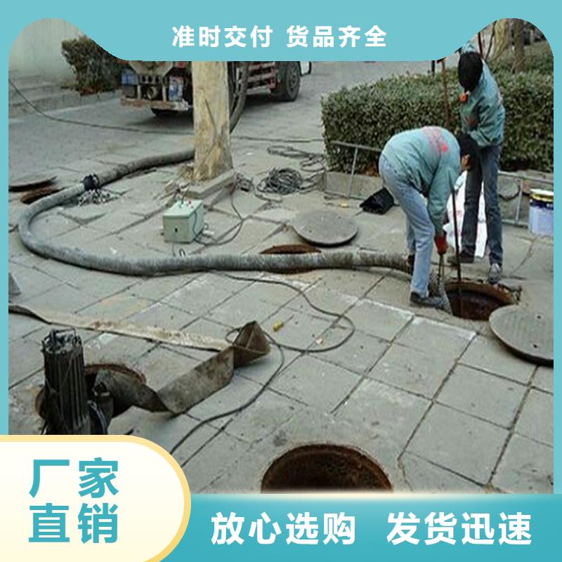 化粪池清理_管道封堵品牌专营