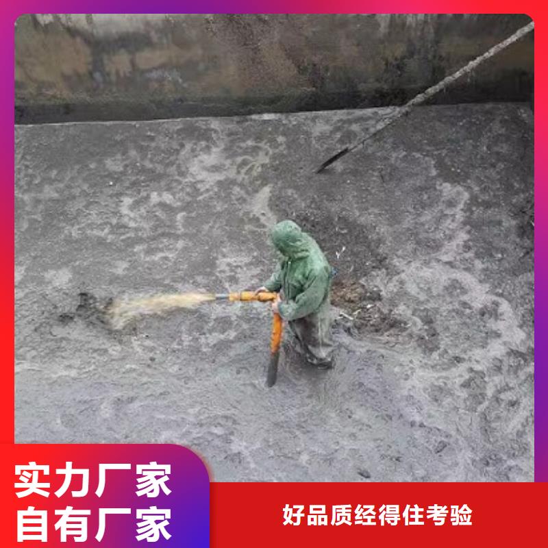 沉淀池清理_防水注浆来电咨询