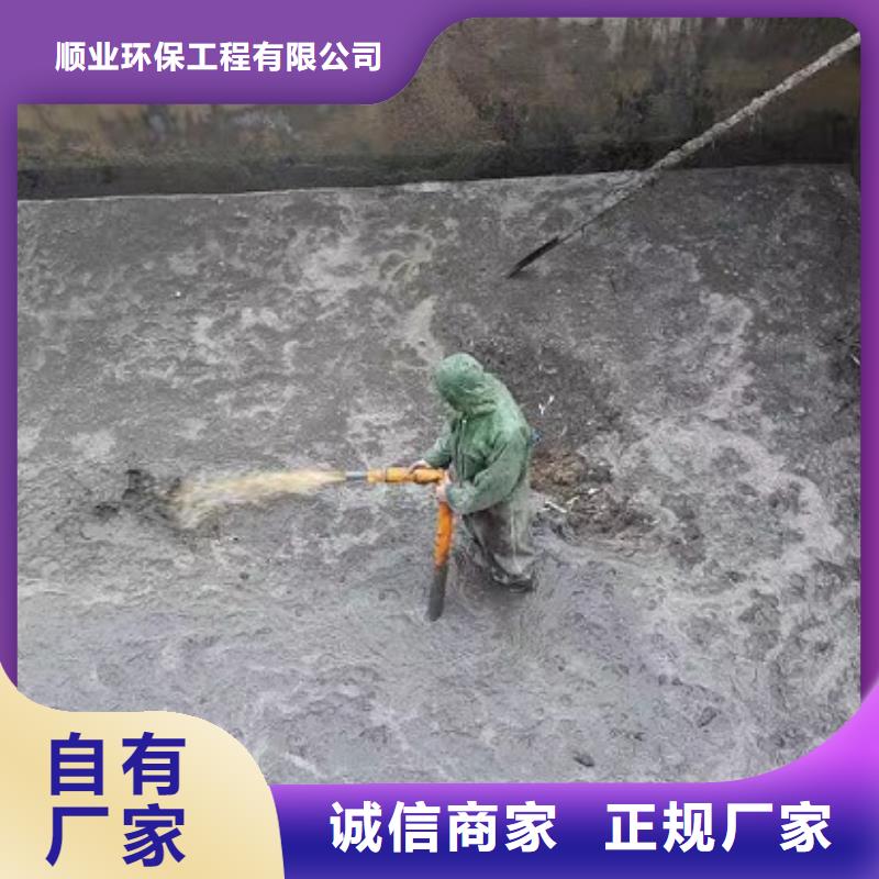 沉淀池清理_防水注浆来电咨询