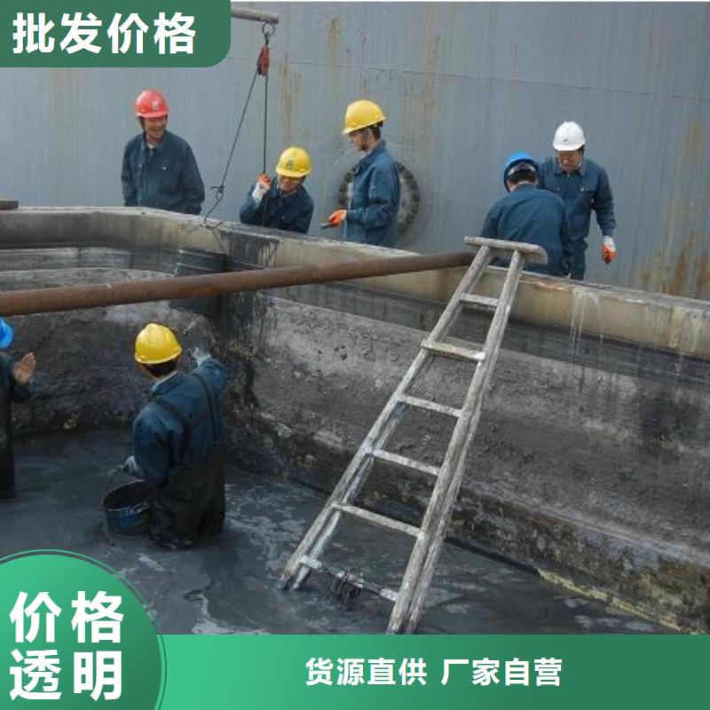 沉淀池清理水下拆除砖堵选择我们选择放心