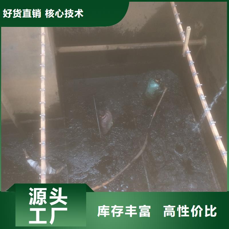 沉淀池清理蛙人水下堵漏售后无忧