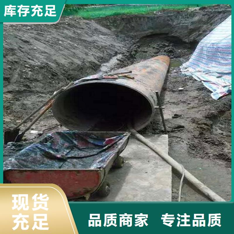 非开挖顶管水下拆除砖堵好品质用的放心