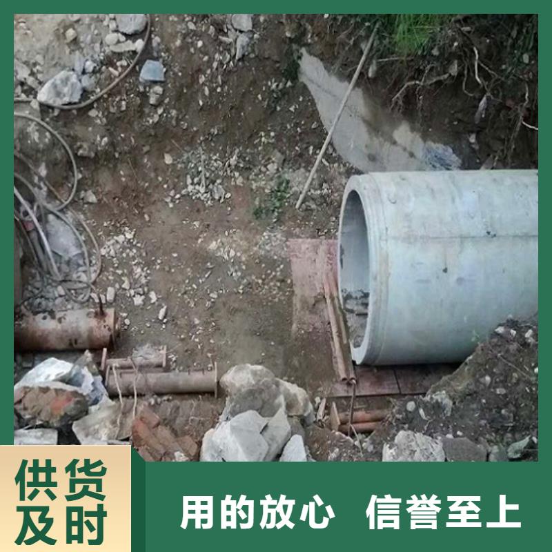 非开挖顶管水下拆除砖堵定金锁价