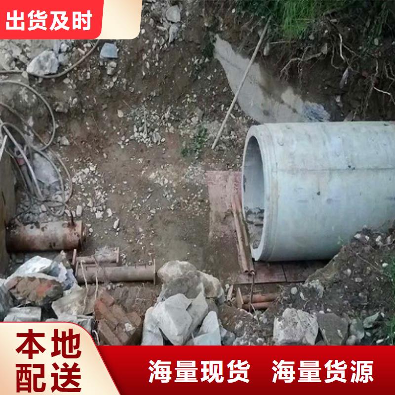 非开挖顶管管道内水泥浆凝固疏通品质优良
