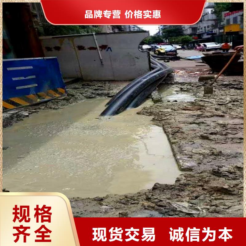 【非开挖顶管】蛙人水下堵漏价格实惠工厂直供