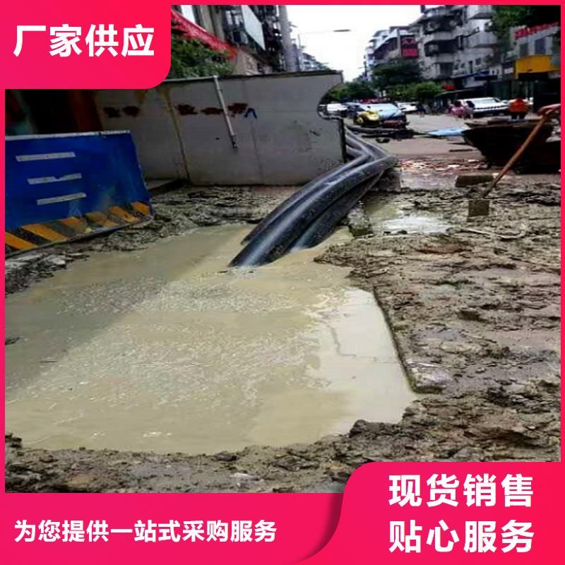 非开挖顶管管道内混凝土凝固疏通细节之处更加用心