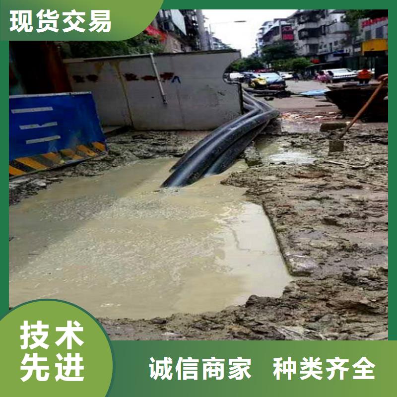 非开挖顶管管道内混凝土凝固疏通的简单介绍