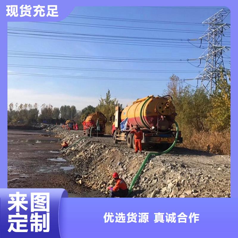 污水转运_水下拆除砖堵工厂批发
