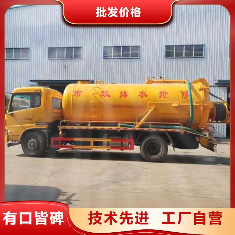 污水转运-管道内混凝土凝固疏通48小时发货