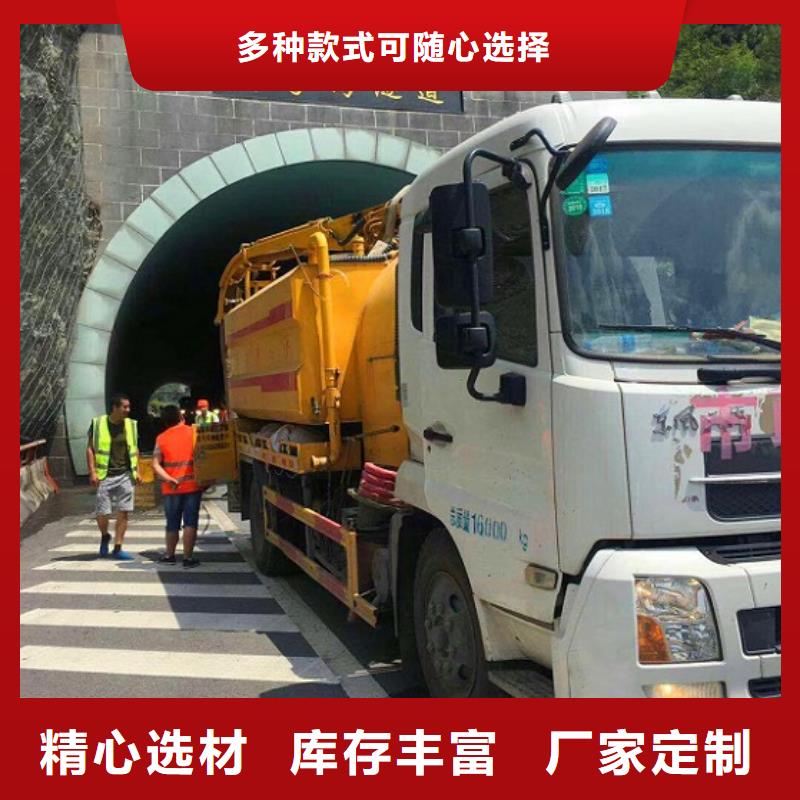 污水转运河道清淤联系厂家