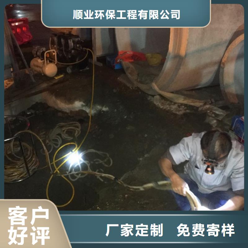蛙人水下封堵-管道内混凝土凝固疏通量少也做