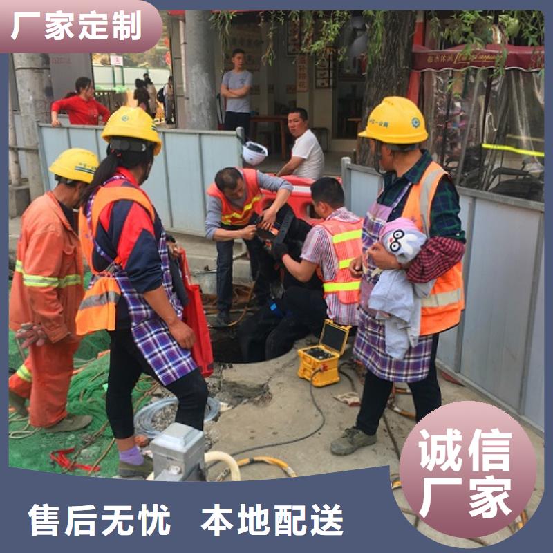 【蛙人水下封堵水下拆除砖堵专业品质】