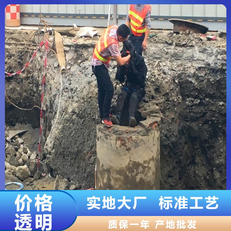 蛙人水下封堵-管道内混凝土凝固疏通欢迎新老客户垂询