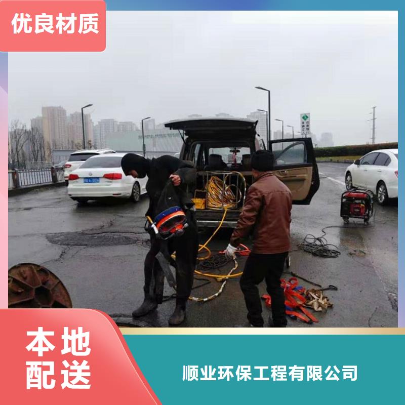 蛙人水下封堵水下拆除砖堵支持定制