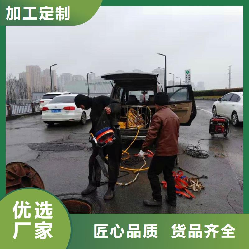 蛙人水下封堵_河道清淤质量不佳尽管来找我