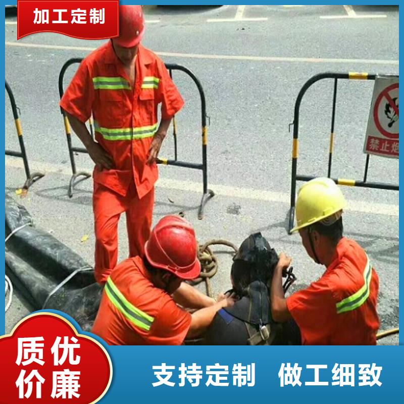 蛙人水下封堵-管道内混凝土凝固疏通欢迎新老客户垂询