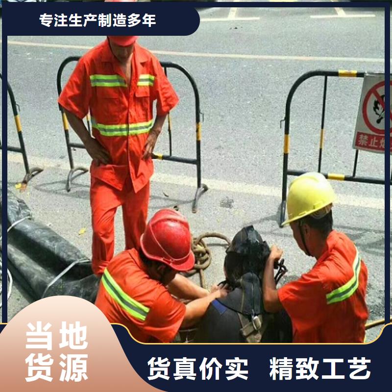 蛙人水下封堵_市政管道疏通极速发货