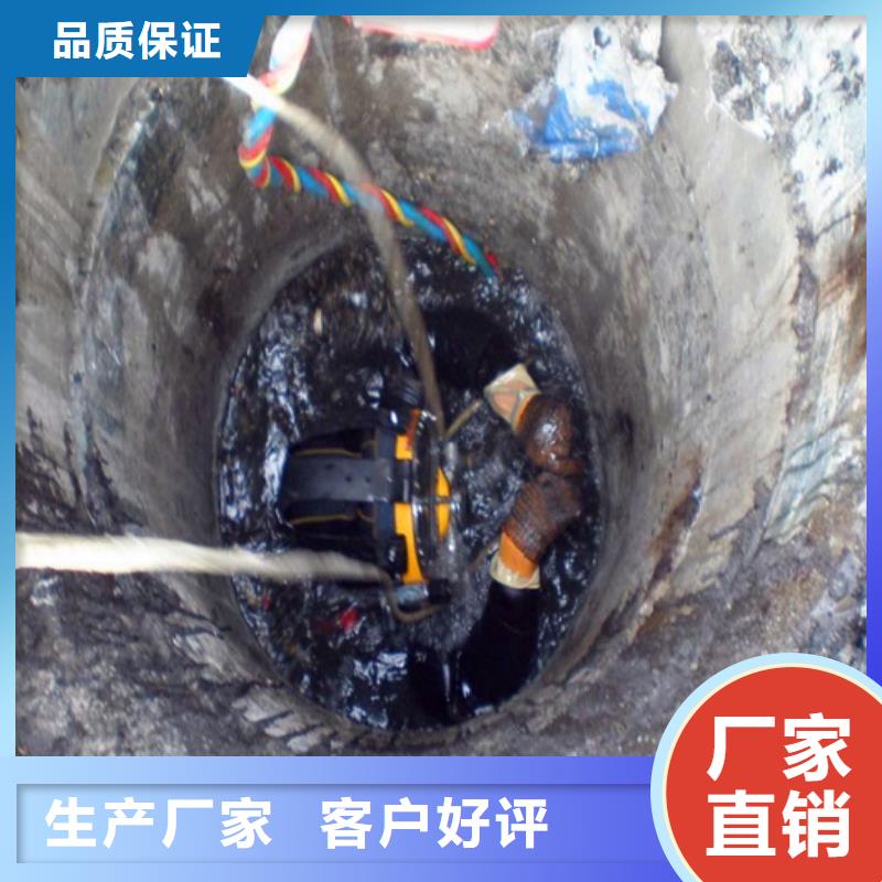 蛙人水下封堵市政管道疏通畅销当地