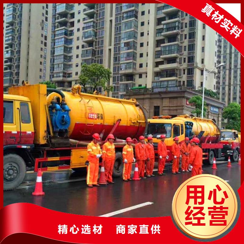 政管道疏通清理管道内混凝土凝固疏通免费获取报价