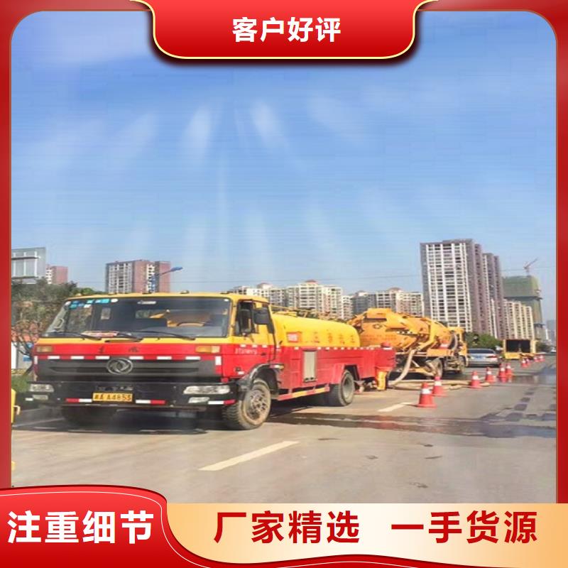 政管道疏通清理_河道清淤厂家直营