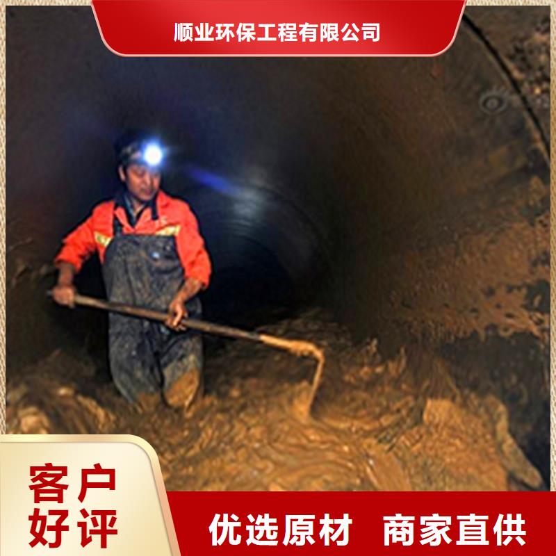 政管道疏通清理-水下拆除砖堵全品类现货