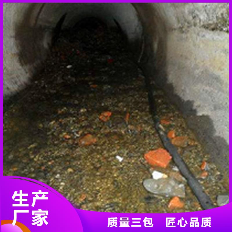 政管道疏通清理水下拆除砖堵质检合格发货
