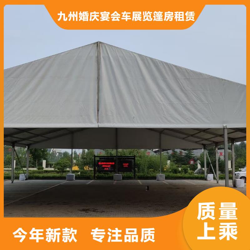 篷房出租经验丰富
