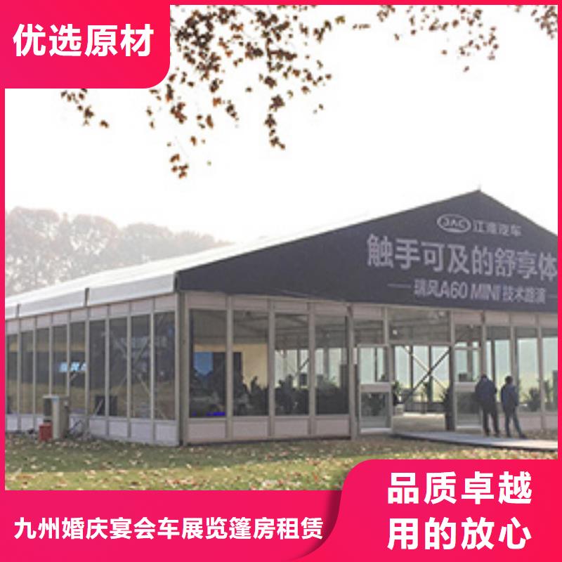 租帐篷房出租租赁搭建造型独特