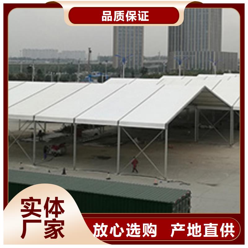 会议帐篷出租租赁搭建值得信赖