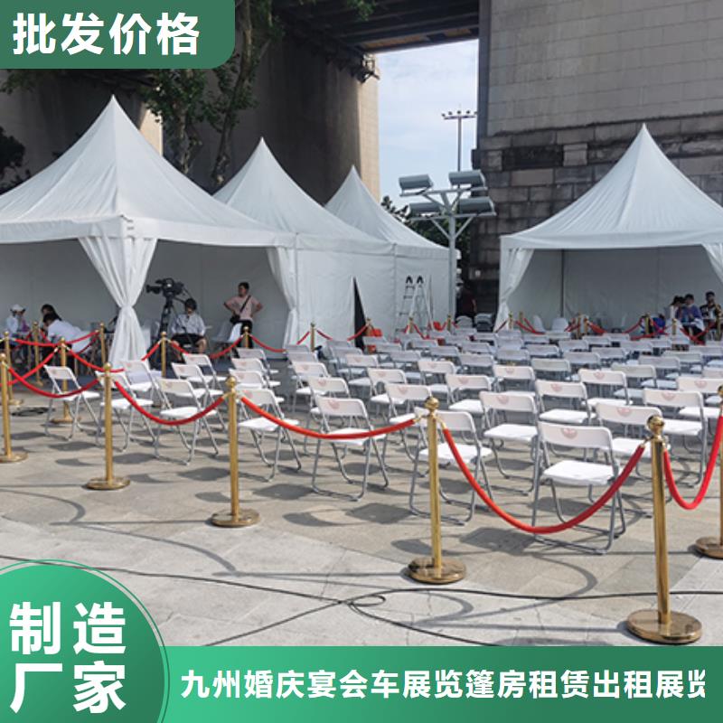 【桌椅出租】婚礼篷房出租免费咨询