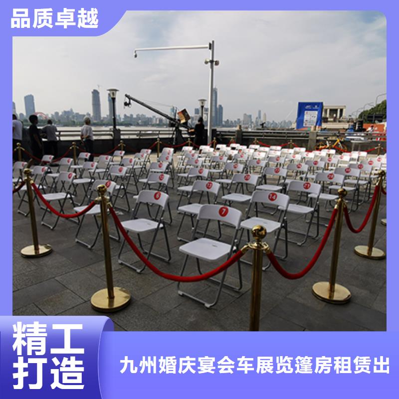 桌椅出租婚庆篷房租赁欢迎询价
