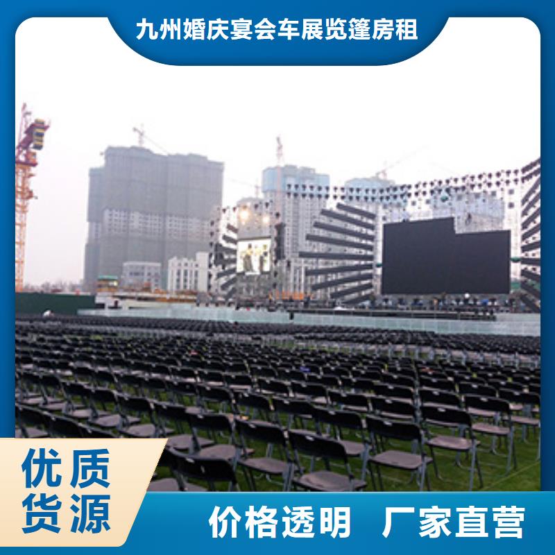 【桌椅出租宴会篷房租赁收费合理】