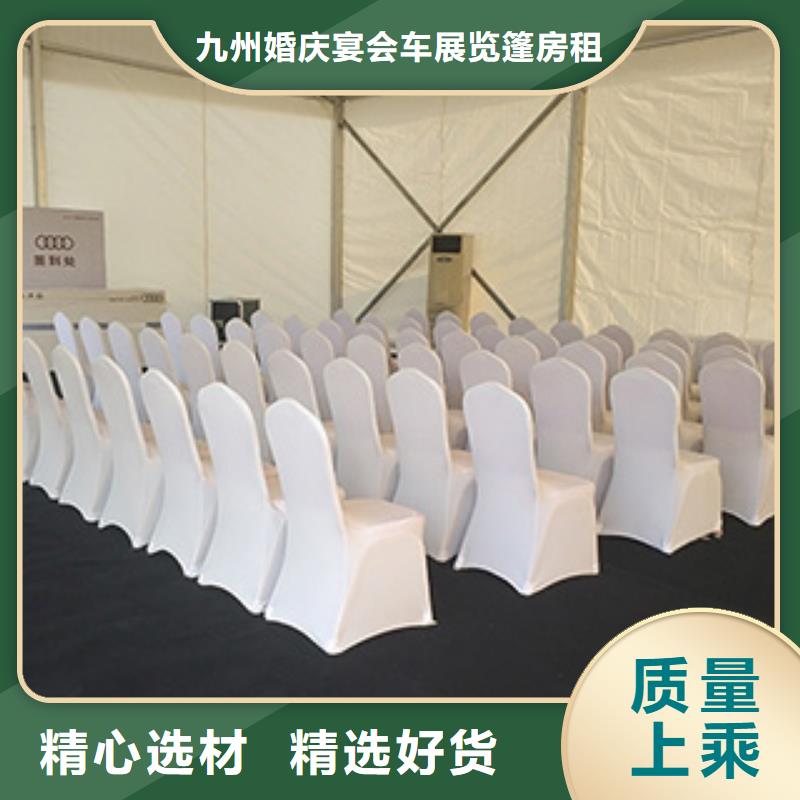 【桌椅出租,活动篷房租赁专业品质】