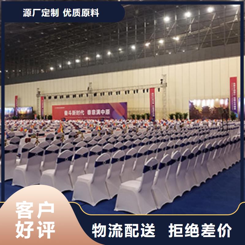 【桌椅出租】婚庆篷房租赁有实力